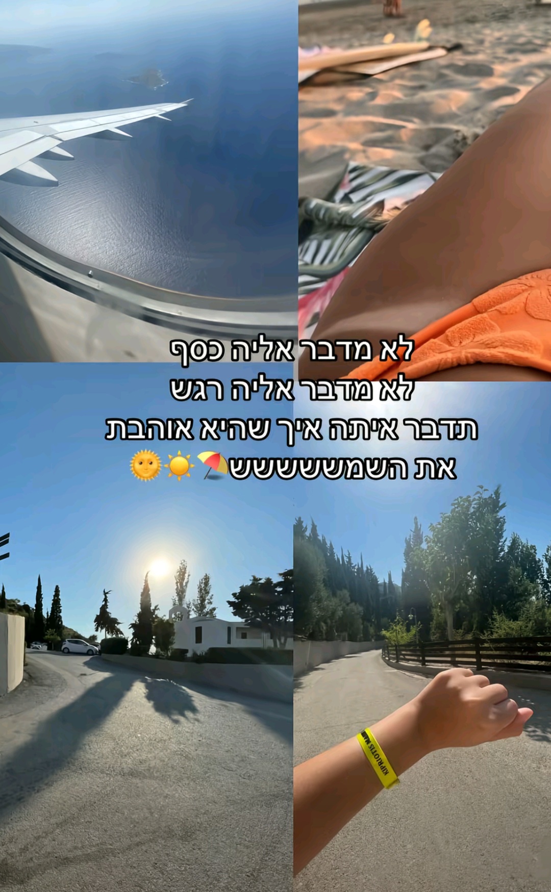 @💗גאיה עמוד להכול🎀