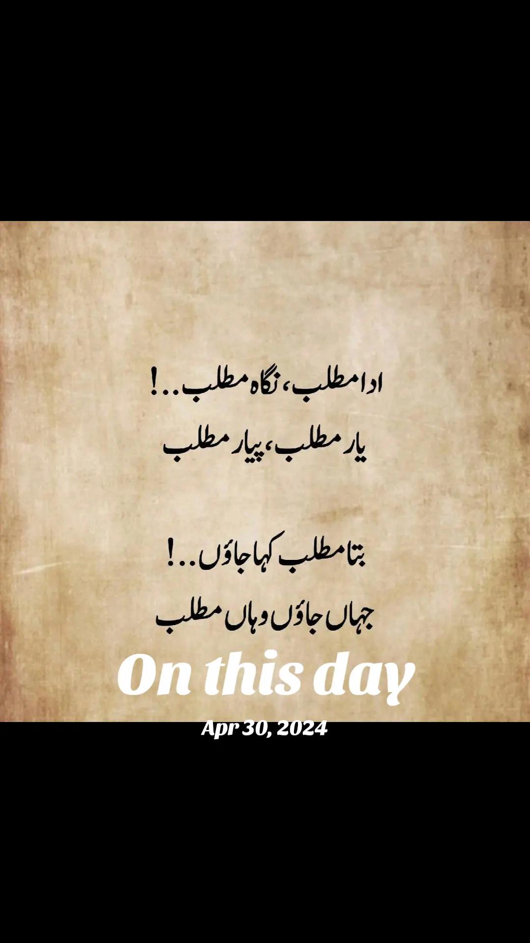 @Shahbaz Ali Arain