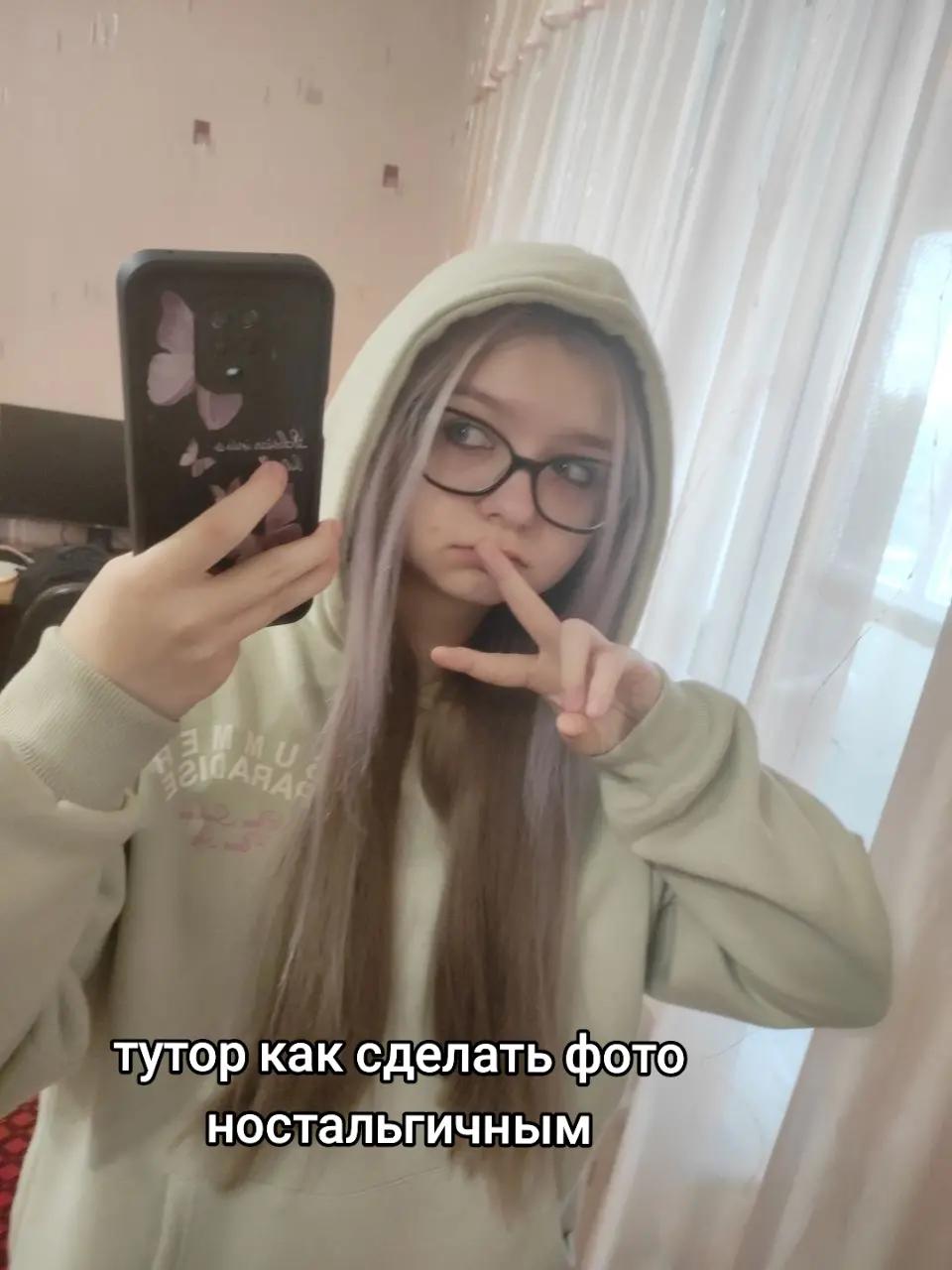 @🅰️нтилопа
