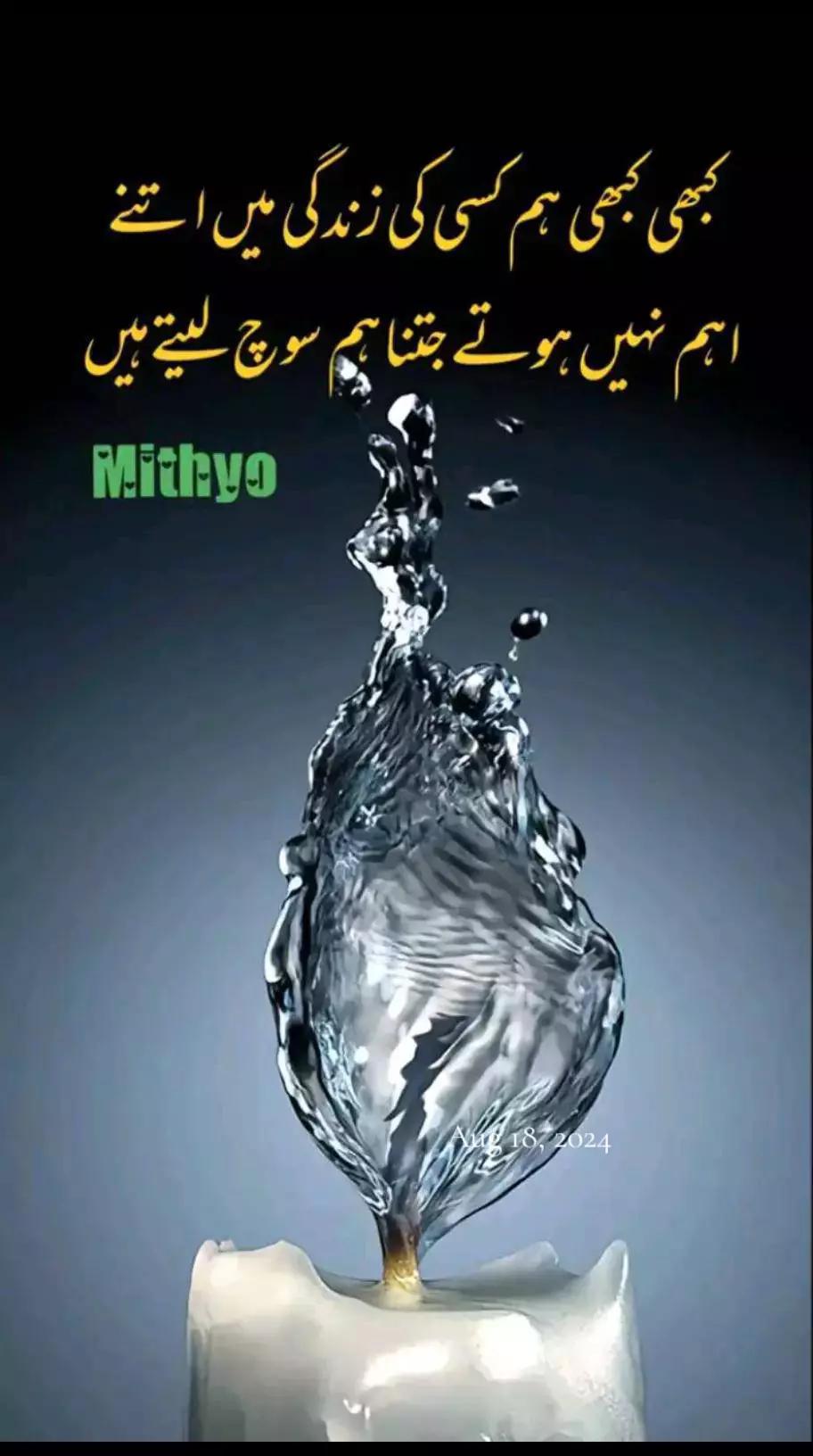 @🖤mehwish khan=🖤