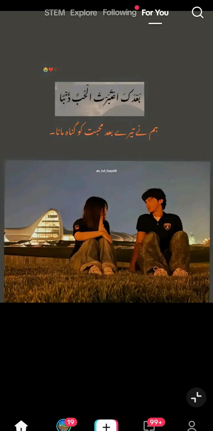 @Rehan Malik 786