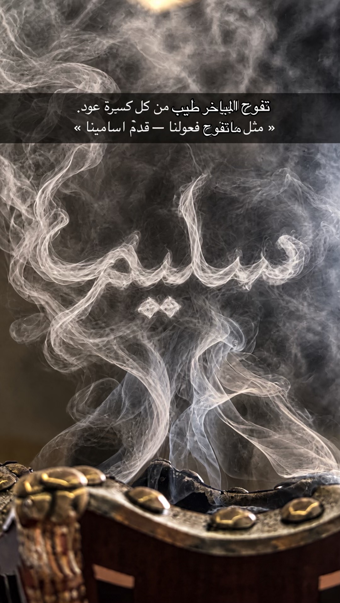 @الـــســلــمــي🇸🇦⚔️