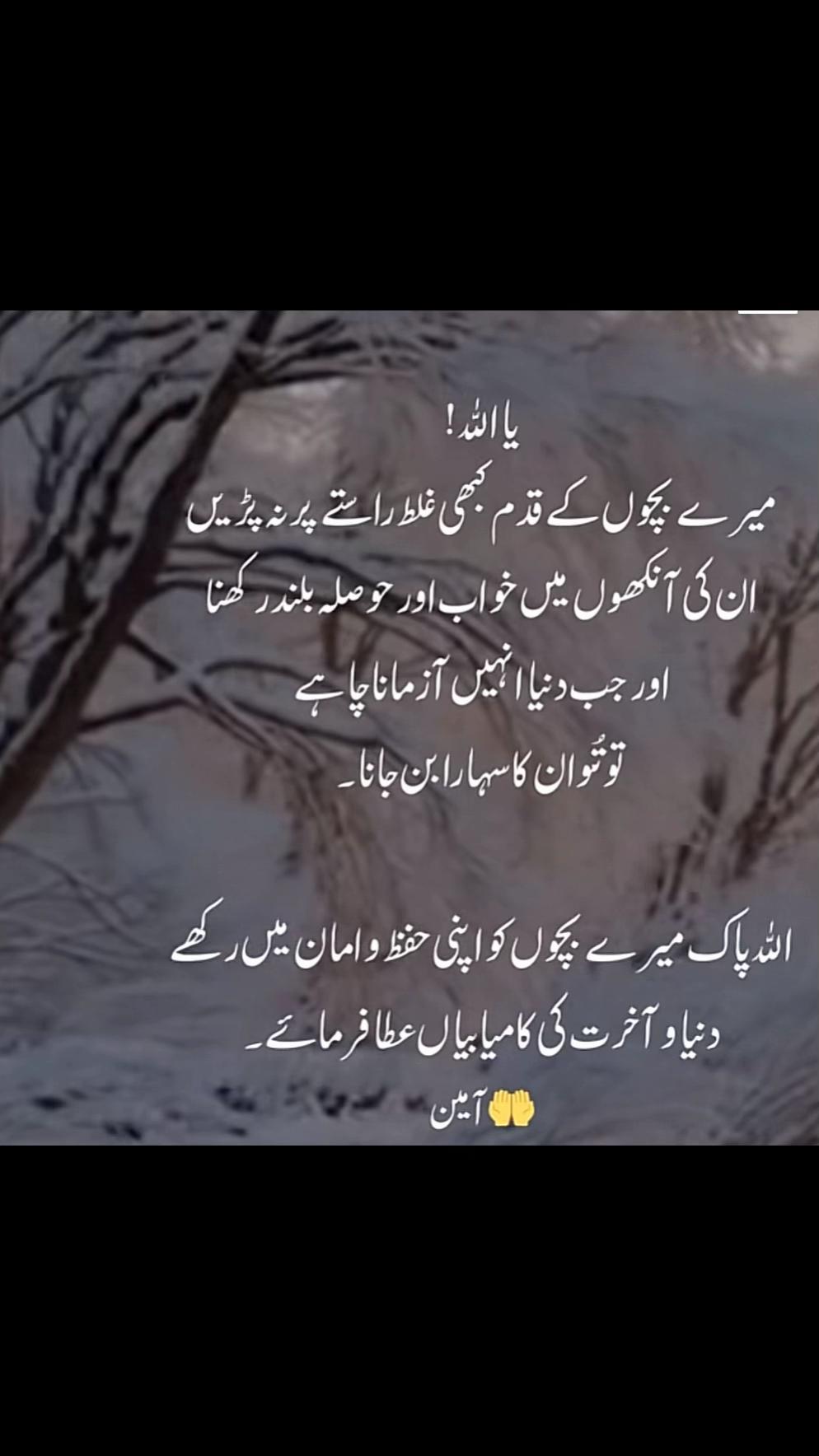 @Ghazala Shah