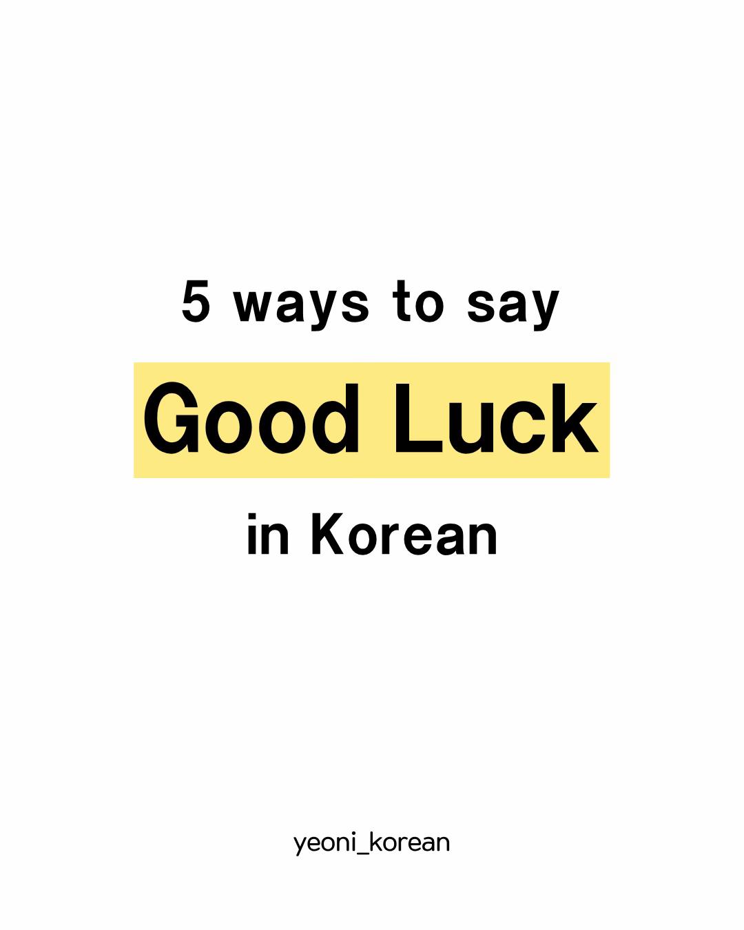 @yeoni_korean