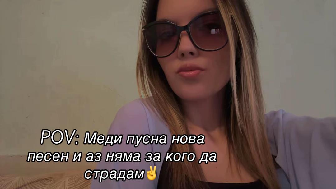 @blonde