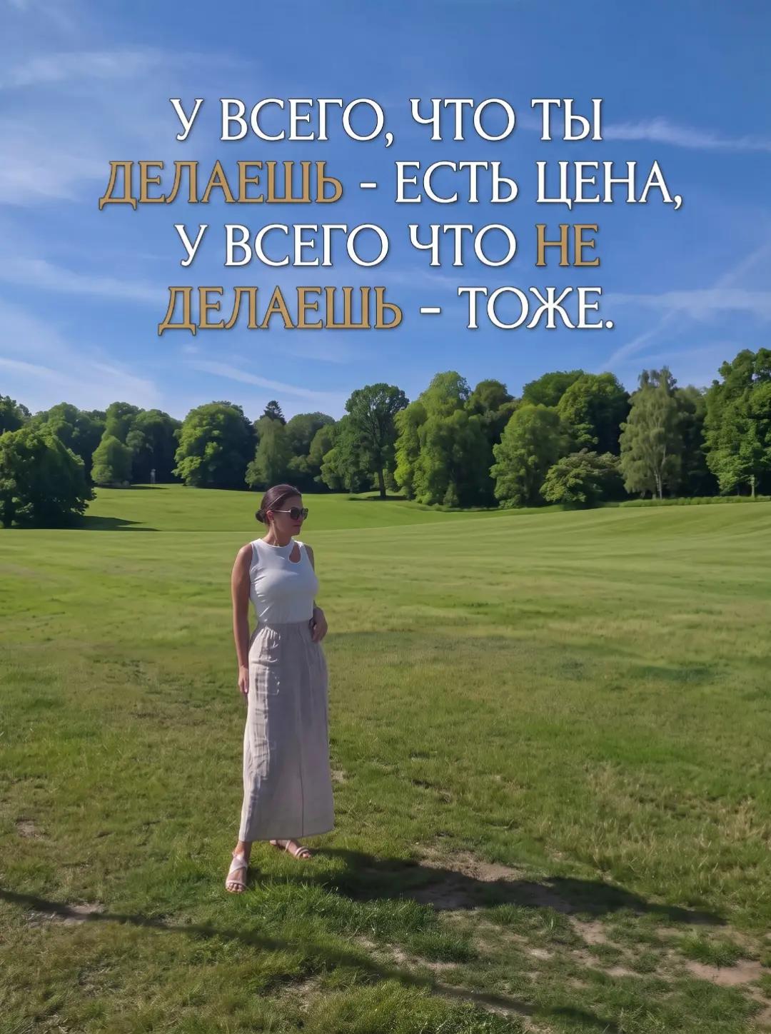 @Elena