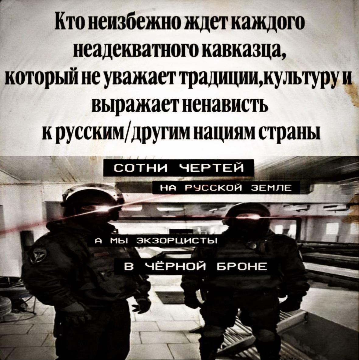 @ꑭ𝐳𝐰𝐨𝐱𝐱🇷🇺 ᛉ ꥟