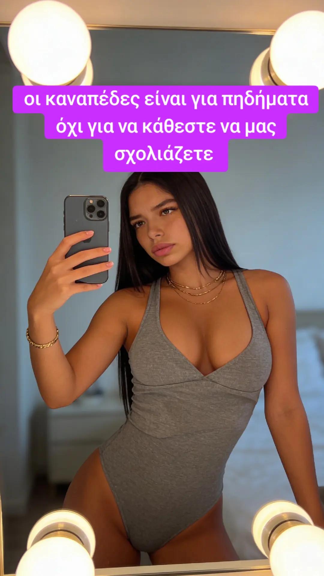 @melinaki