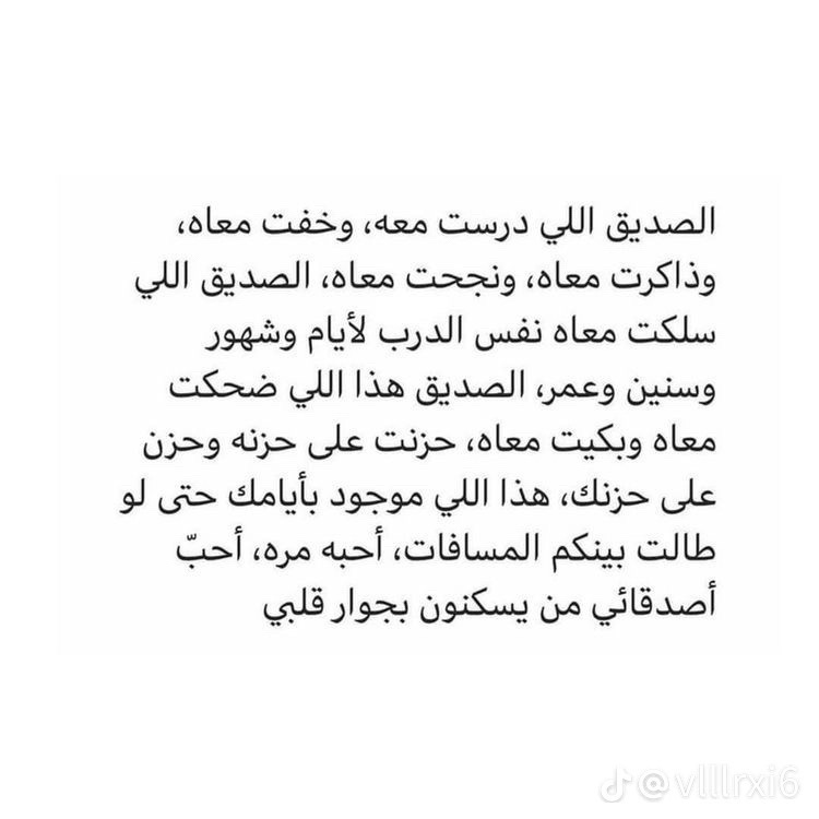 @SAJA 🇸🇦