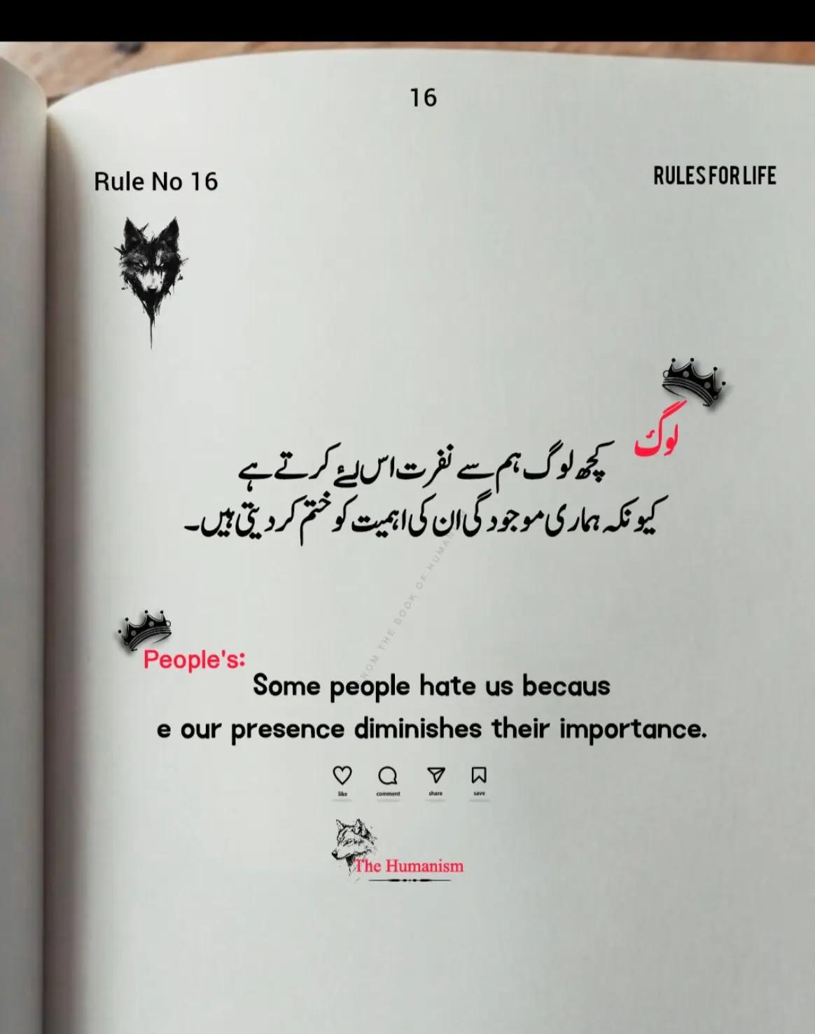 @🦅🔹نعمان اقبال نظامانی