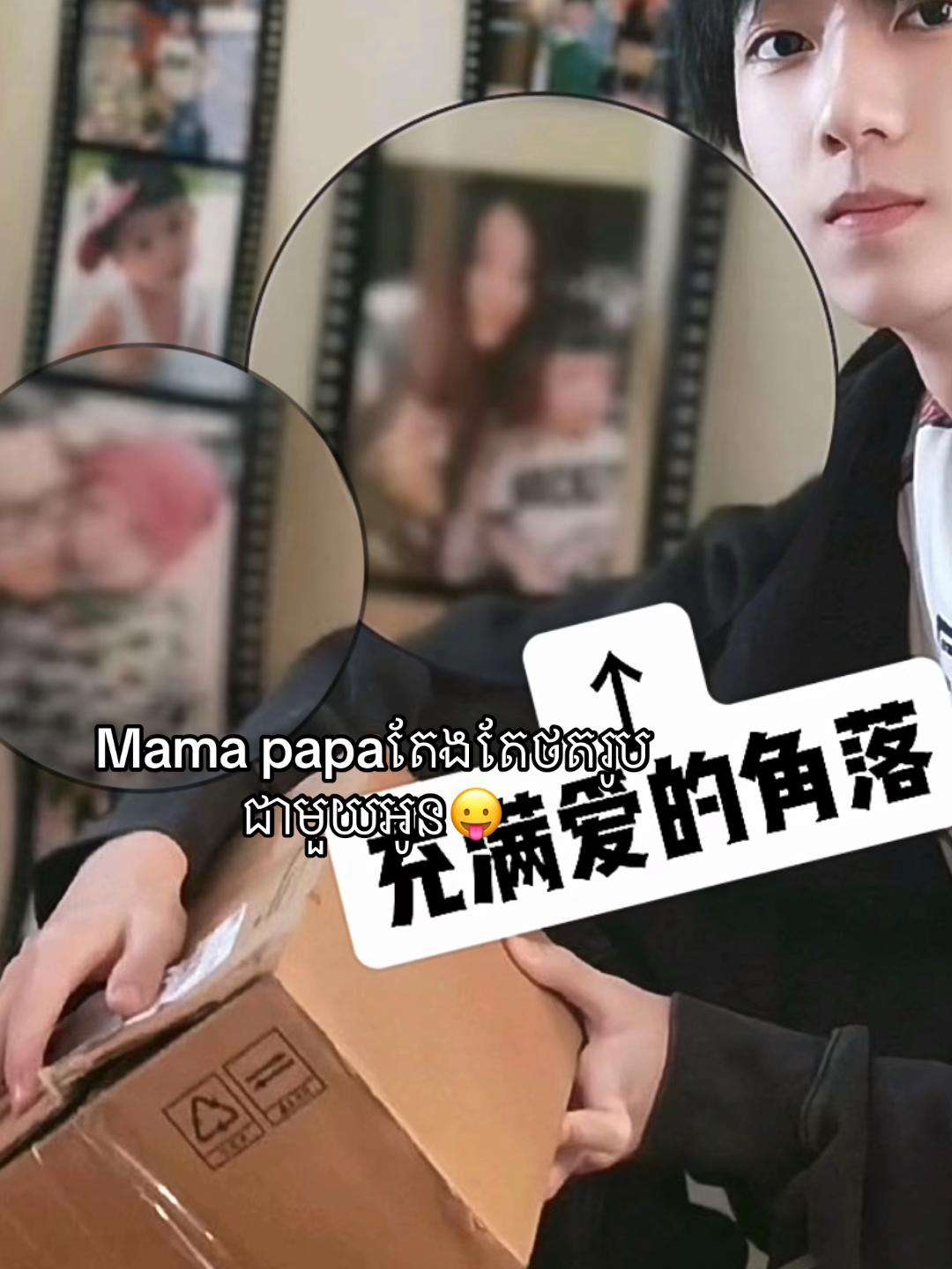 @中国 |•Wenn ᥫ᭡