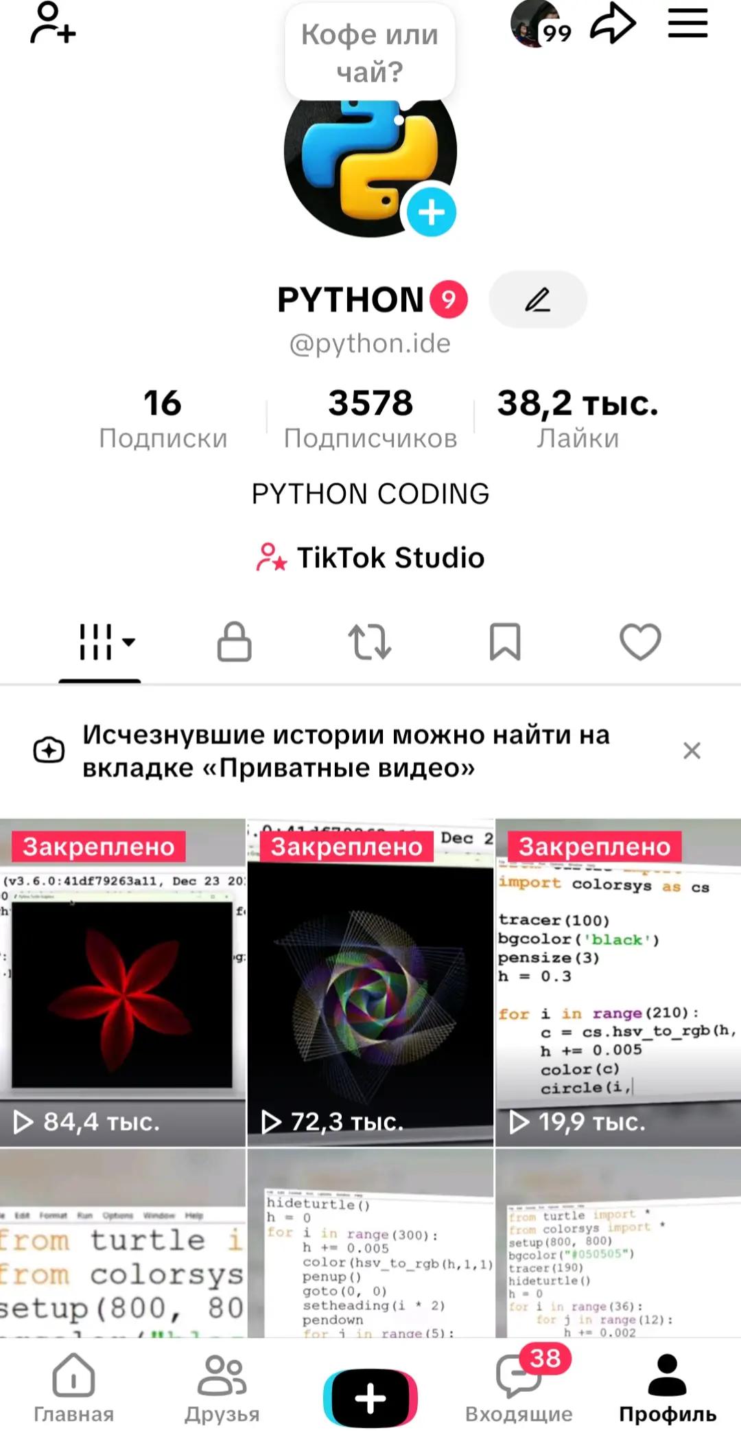 @PYTHON