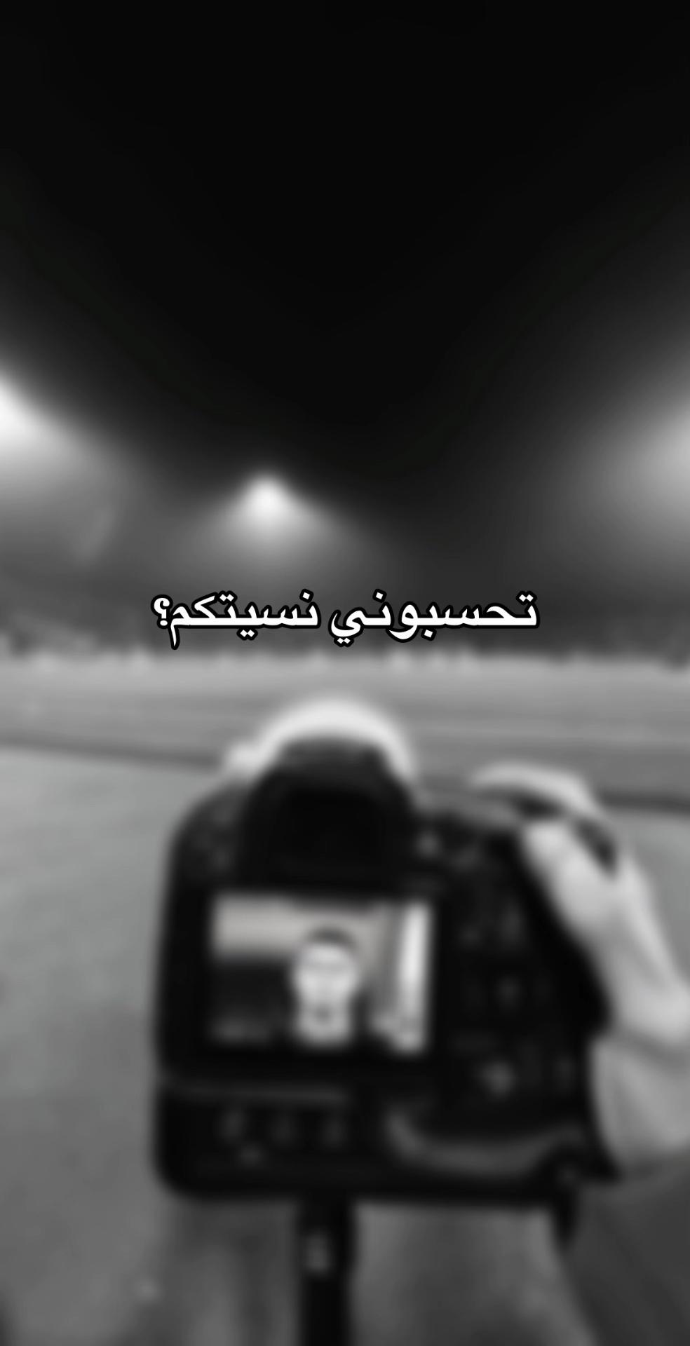 @ابو زهره 🫡 | الباحة ⛰️