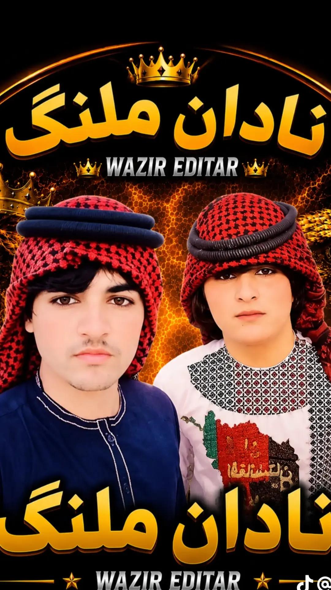 @💪P K💪نادان💪
