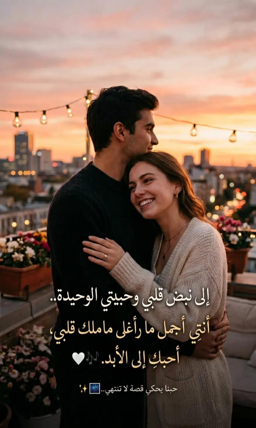@SAYM Love