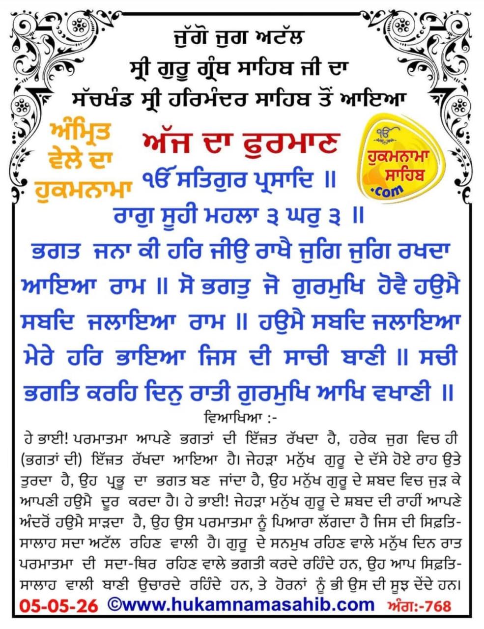 @Sukhwinder Kaur