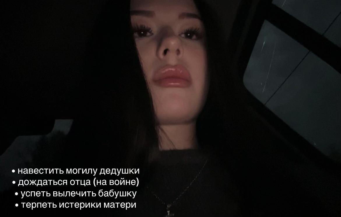 @ненастья