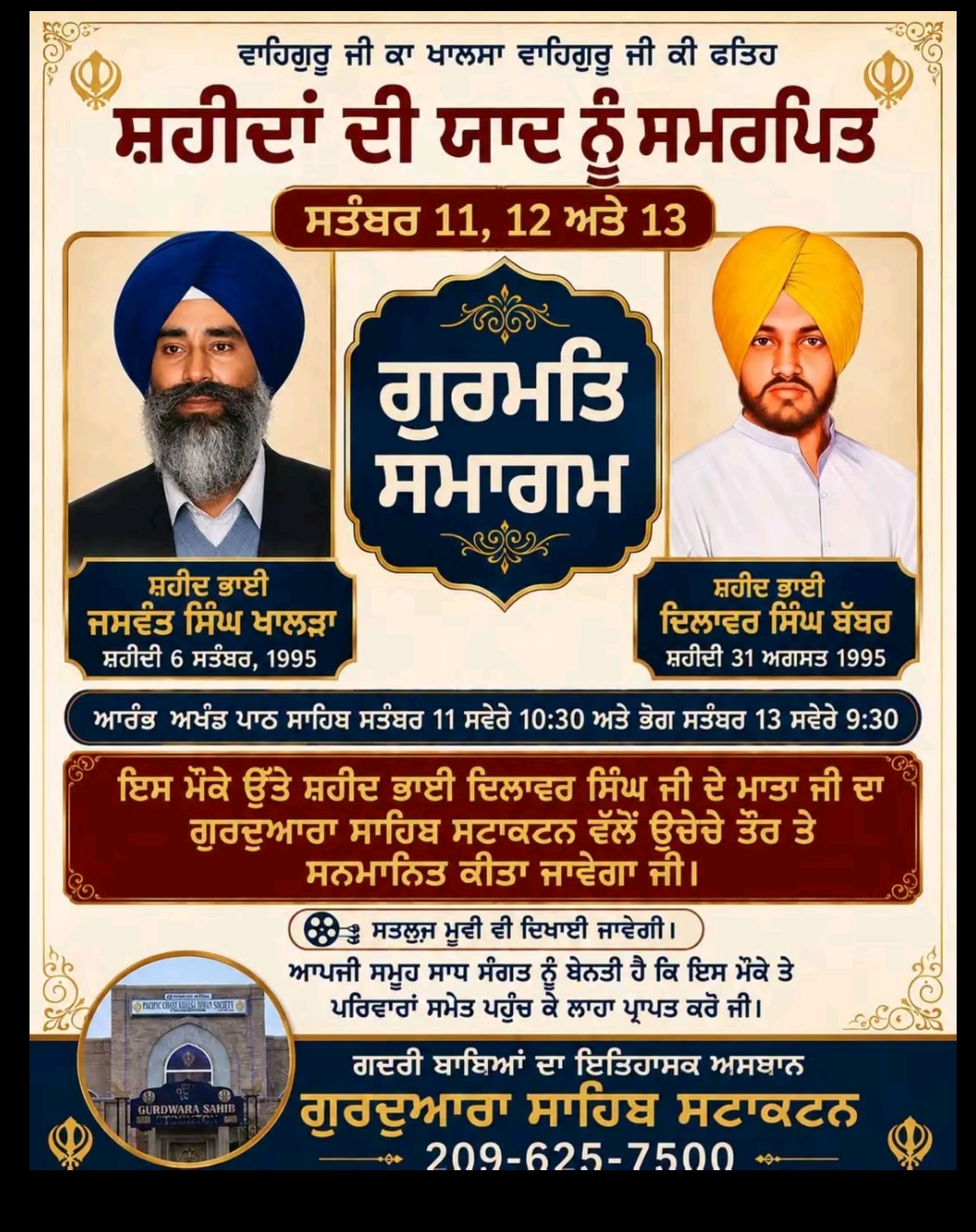 @🦅🦅ਸਾਬPB08 ਦੋਆਬੇ ਵਾਲੇ🦅🦅