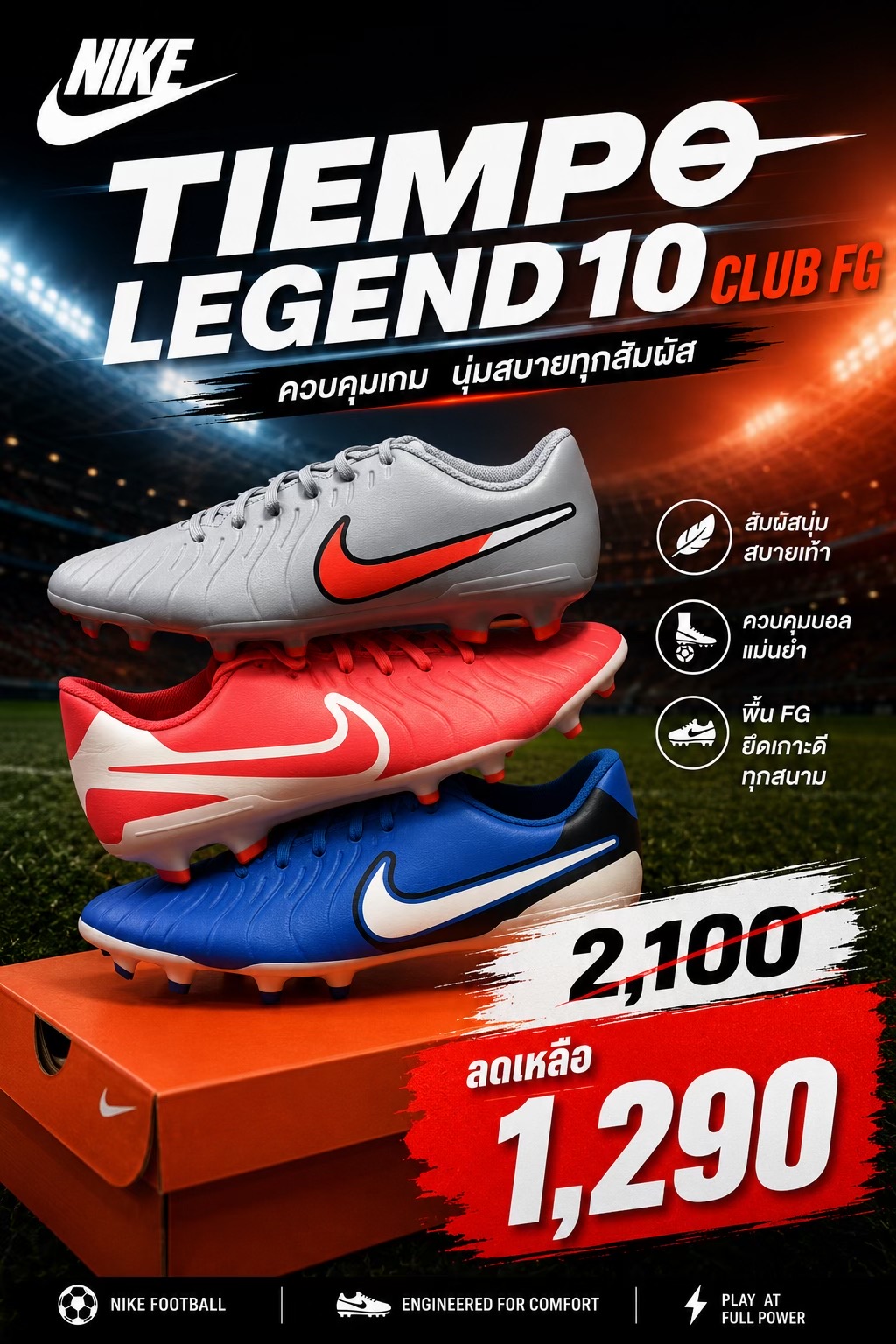 @Corner Football Korat
