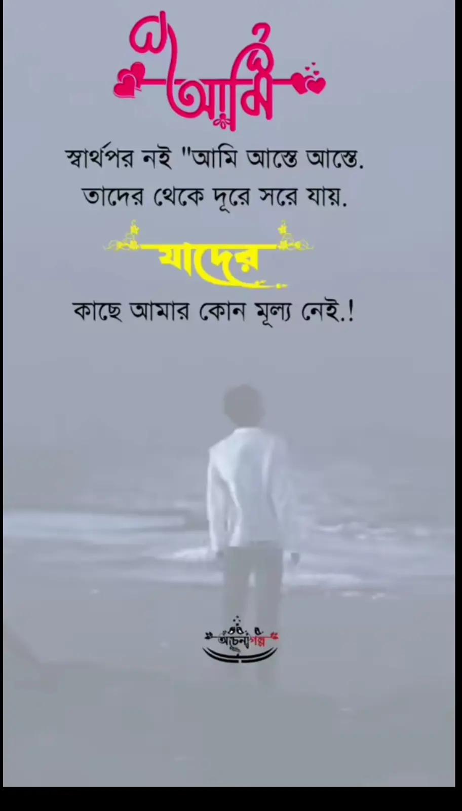 @চাঁদপুর জেলা মতলব থানা বাড়ি