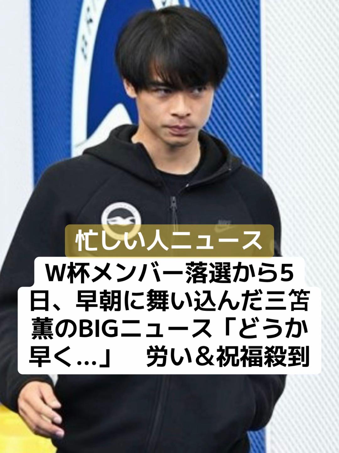 @話題ニュース