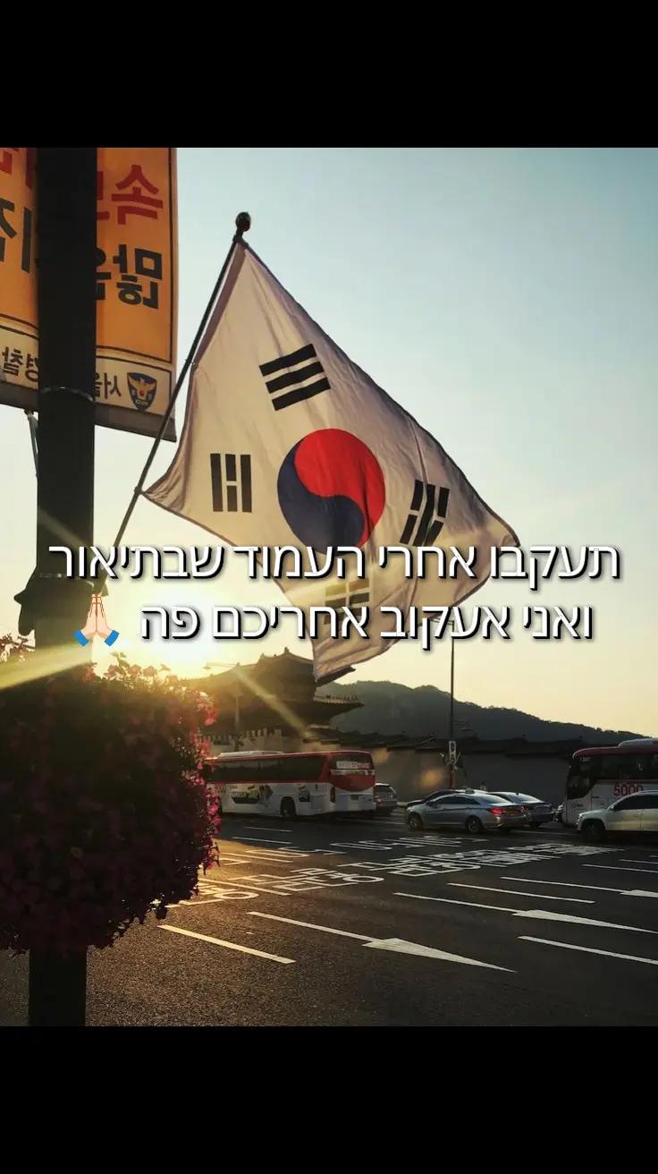 @פרשתי אחרי העמוד שבתיאור
