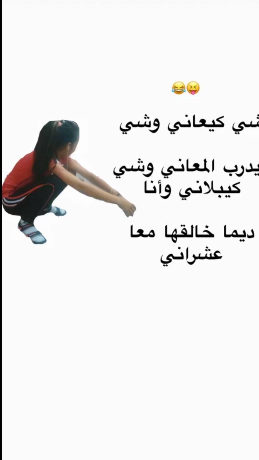 @Hassouna🦋🫀