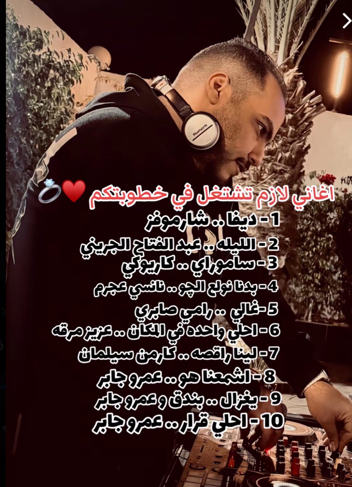 @DeeJay Bahaa-Elbob