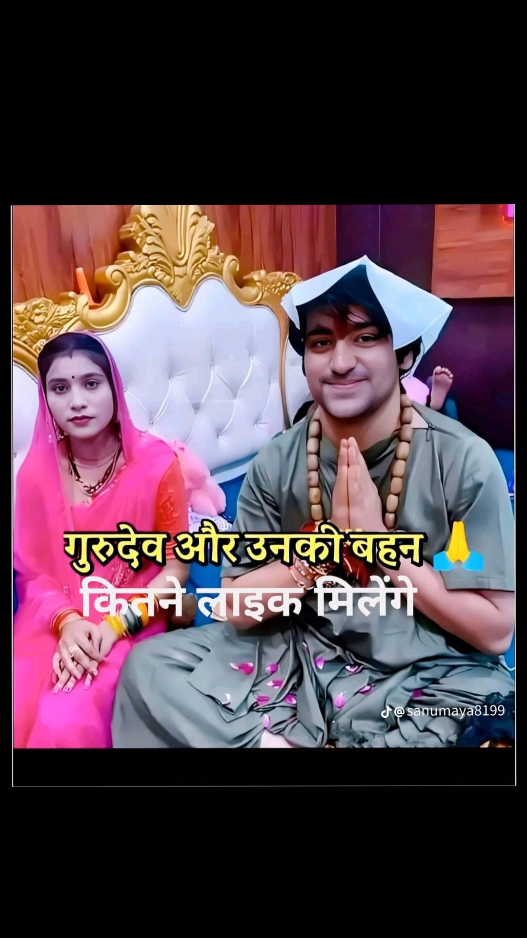 @sanjip💟💢💟