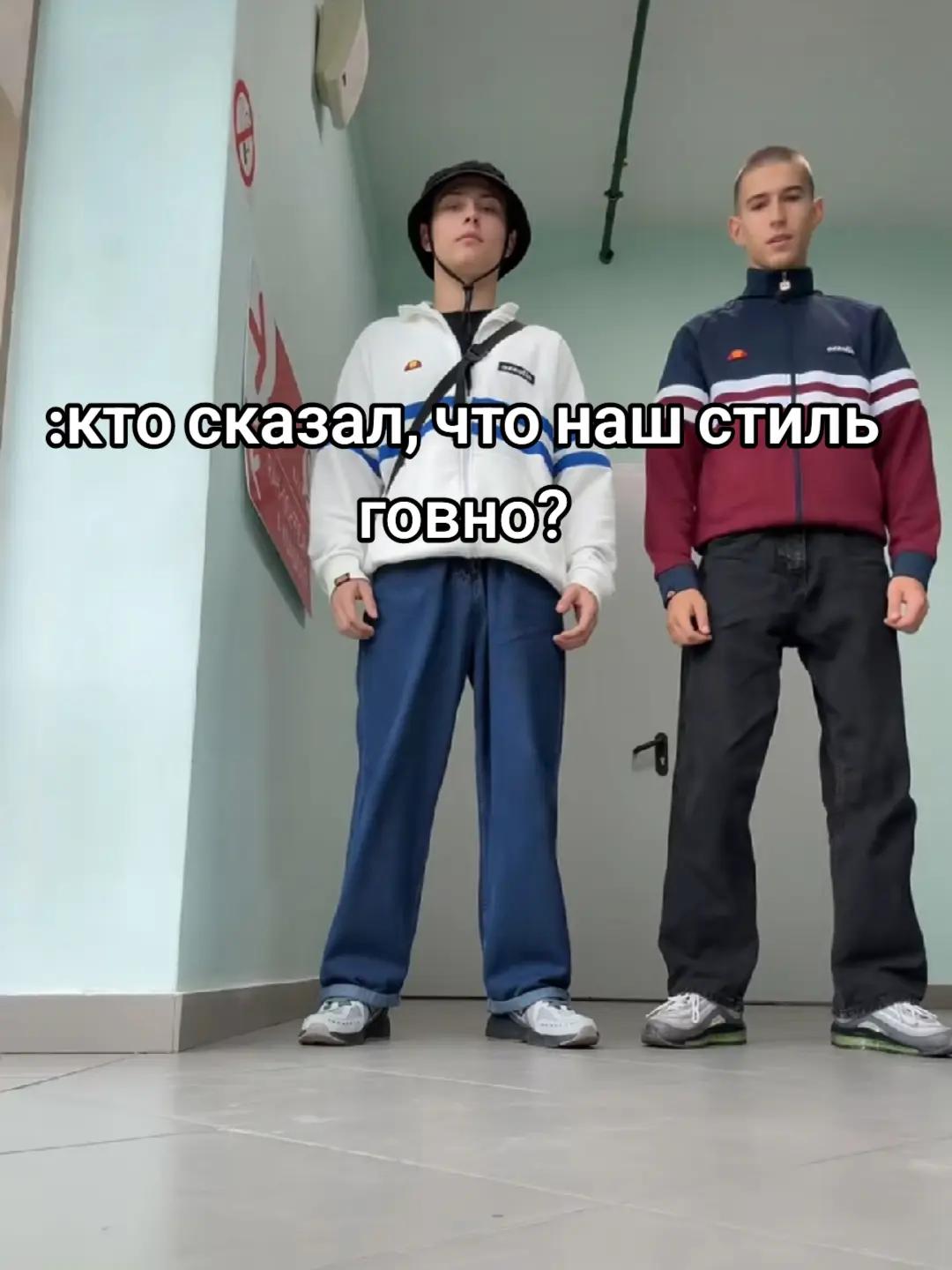 @Sonerovek