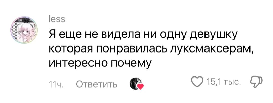 @trve russian