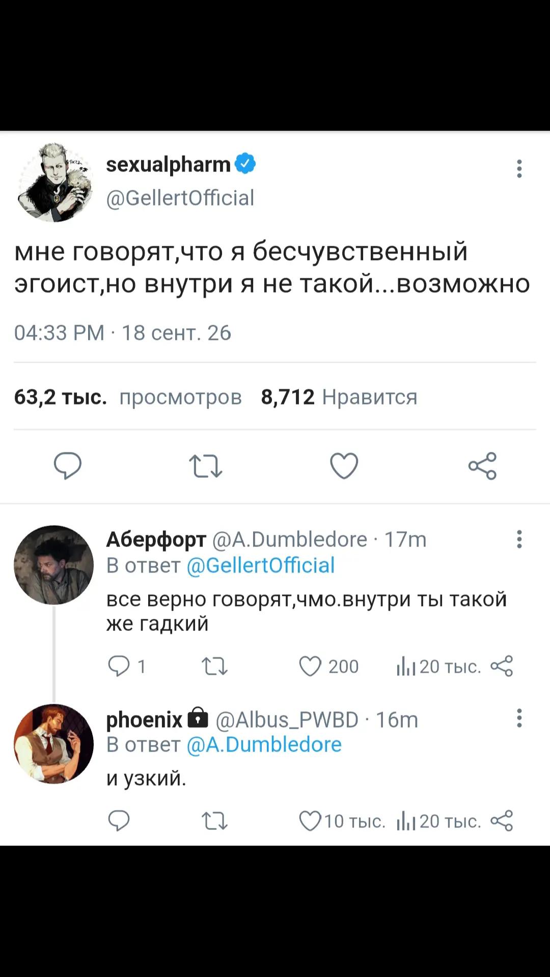 @tuyau🪷