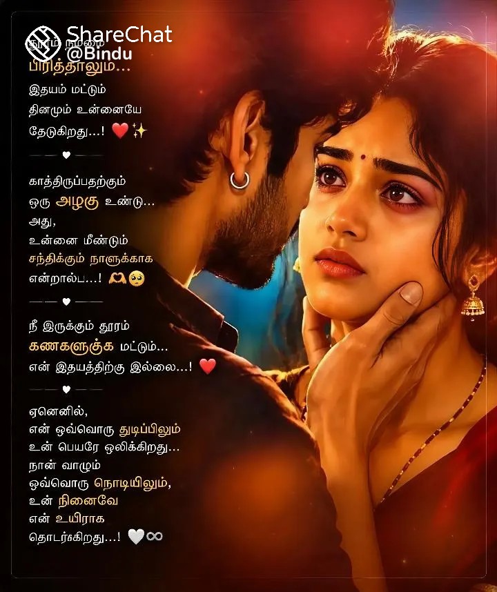 @murugan 86