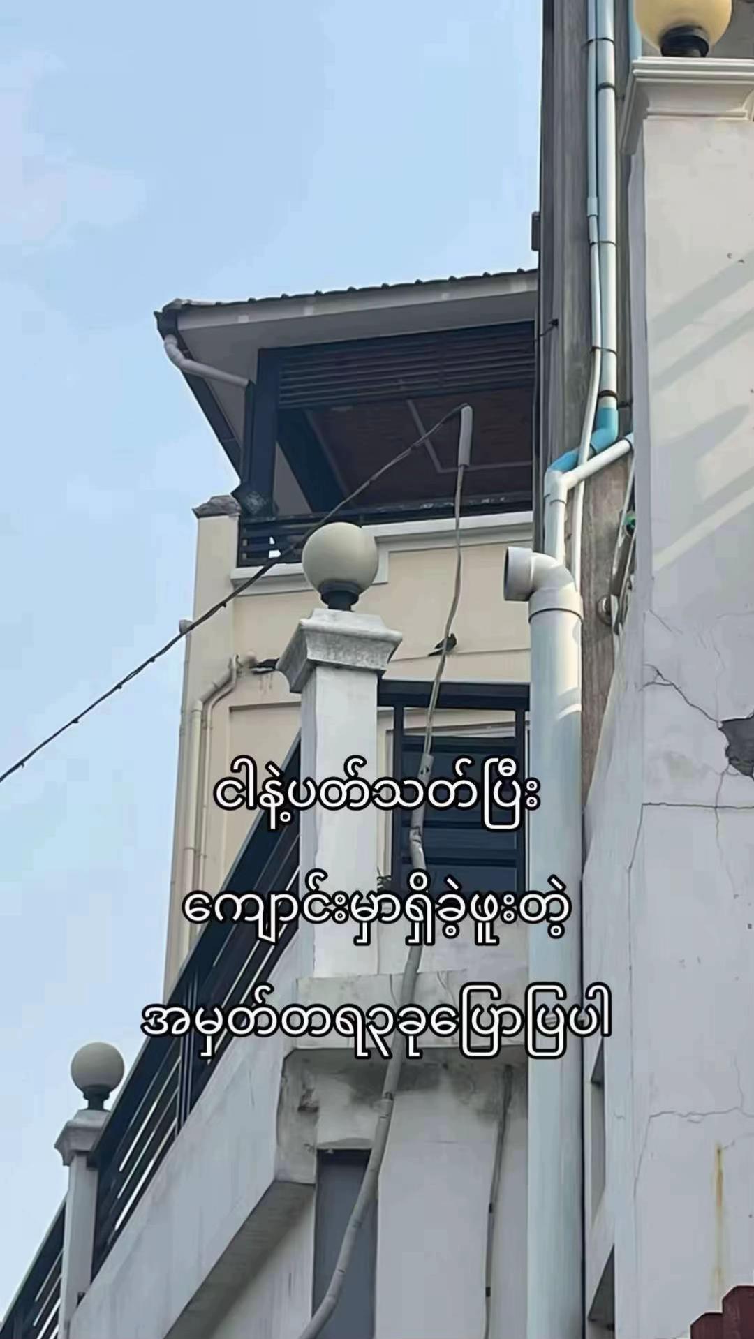 @P”
