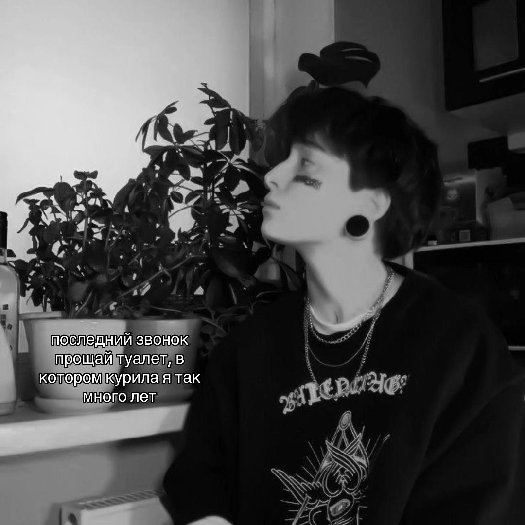 @⊹пепельница⌗