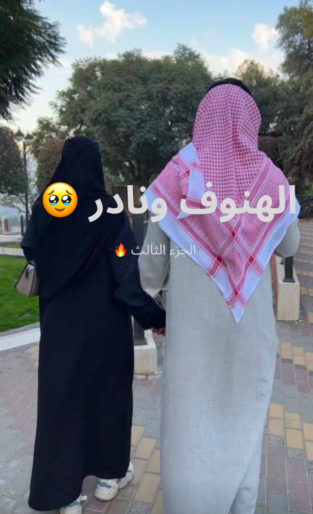 @عشاق الروايات ☕️✨