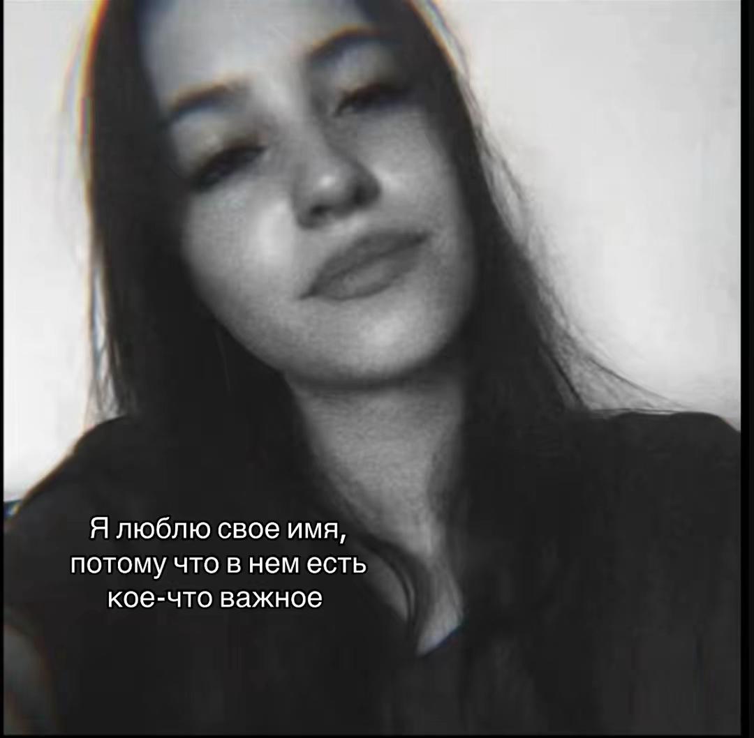 @𝔑𝔞𝔰𝔱𝔶𝔲𝔨𝔥𝔞
