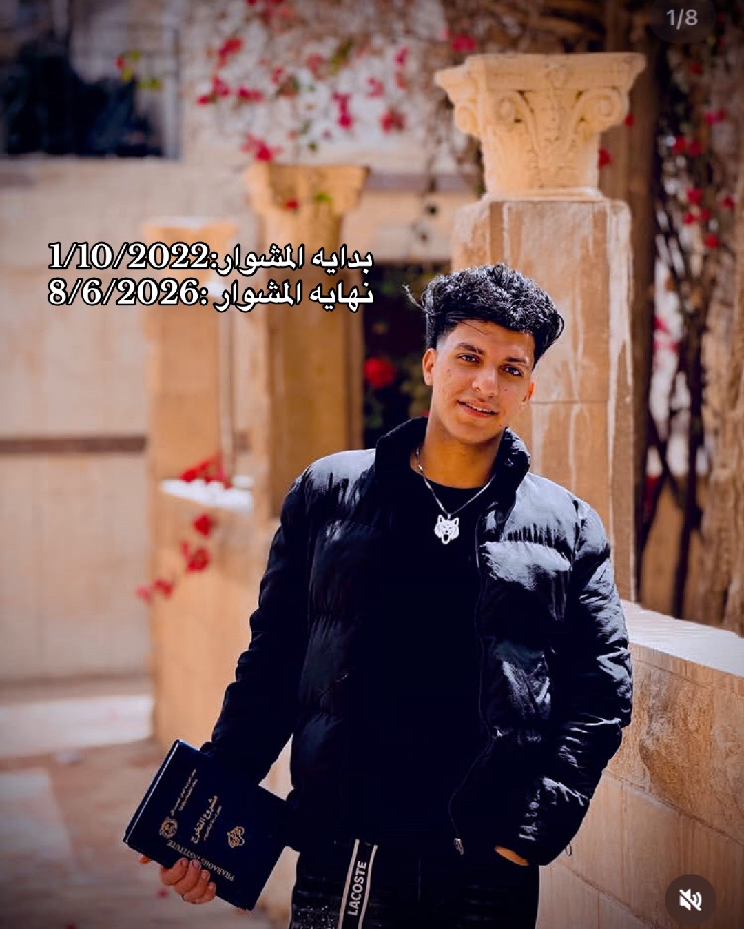 @﮼زوز ﮼المرج🐺⚡️