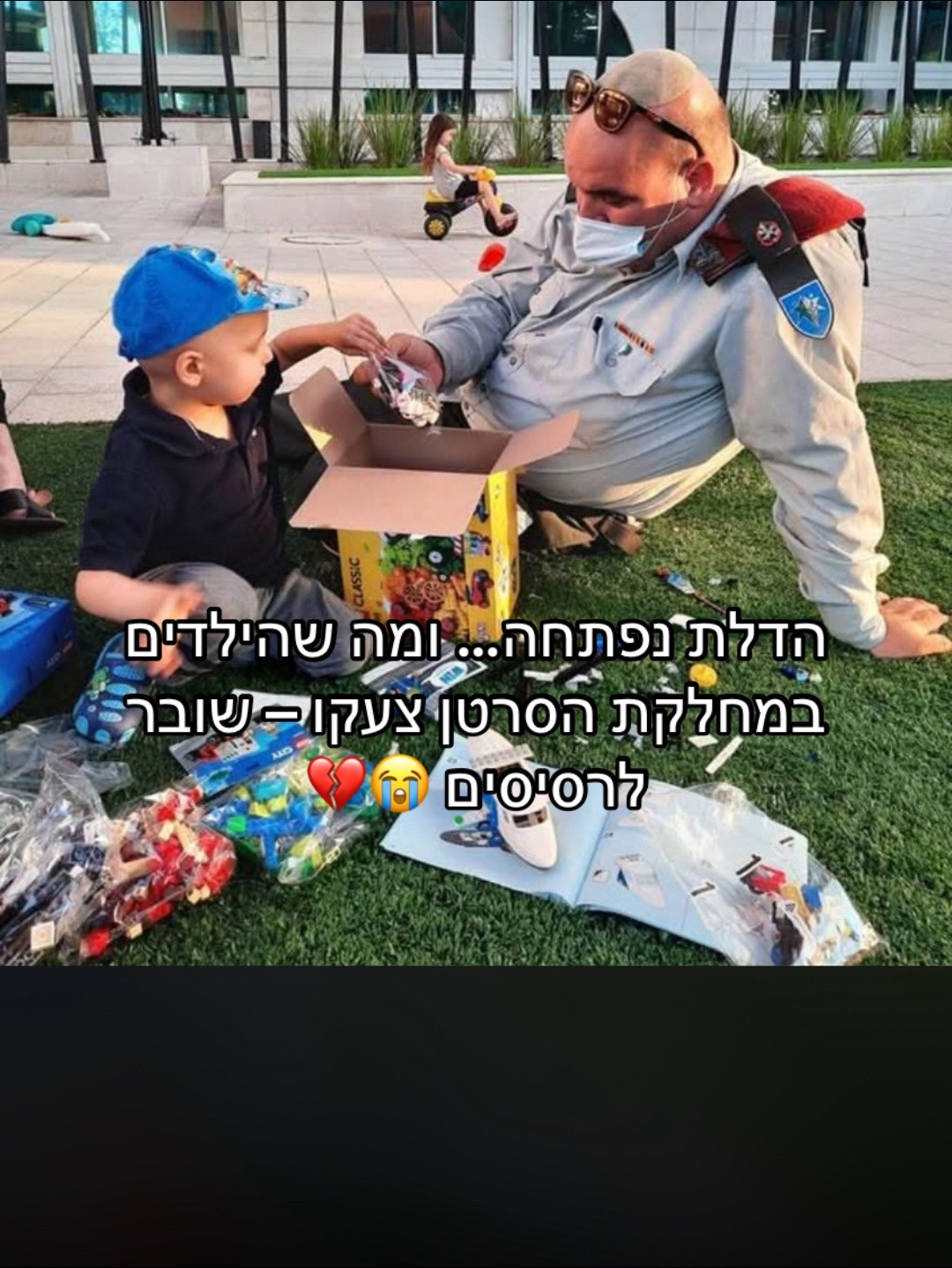 @rivו&hearts;️
