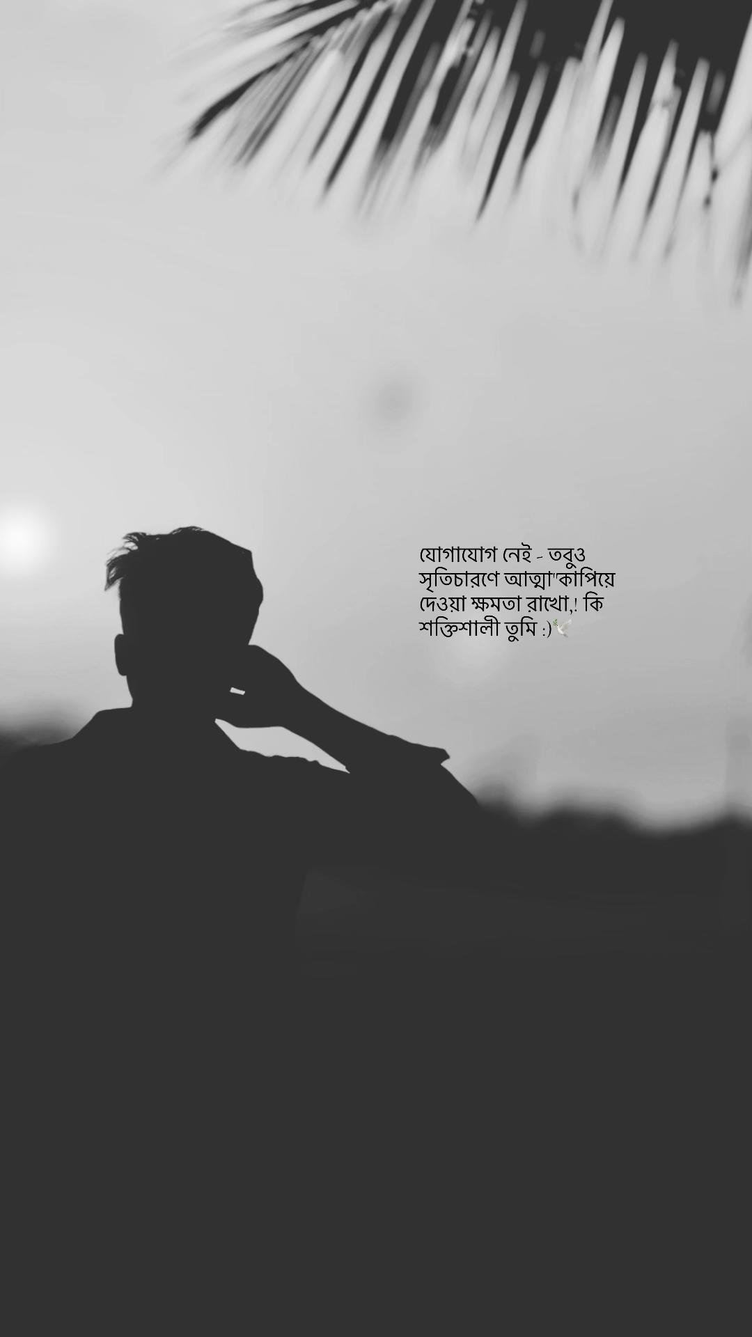 @বাক্য রচনা/ 📆