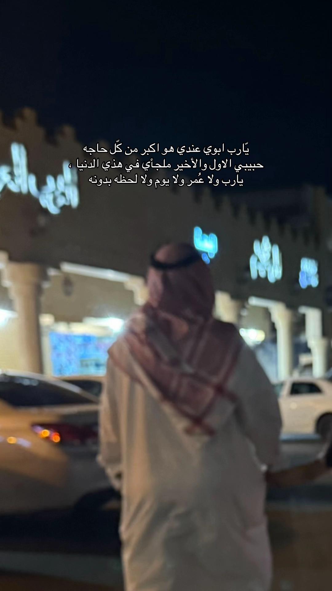 @Renad_Al-harbi🇸🇦