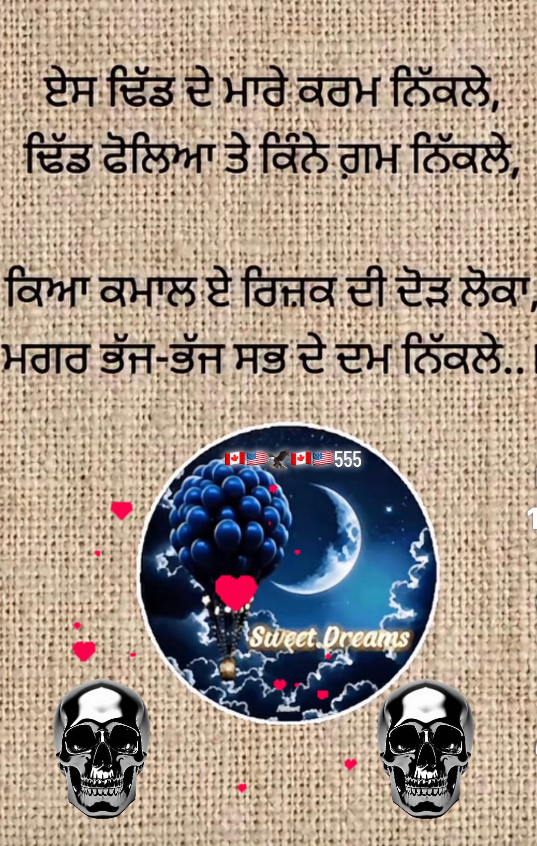 @Harwinder Lail