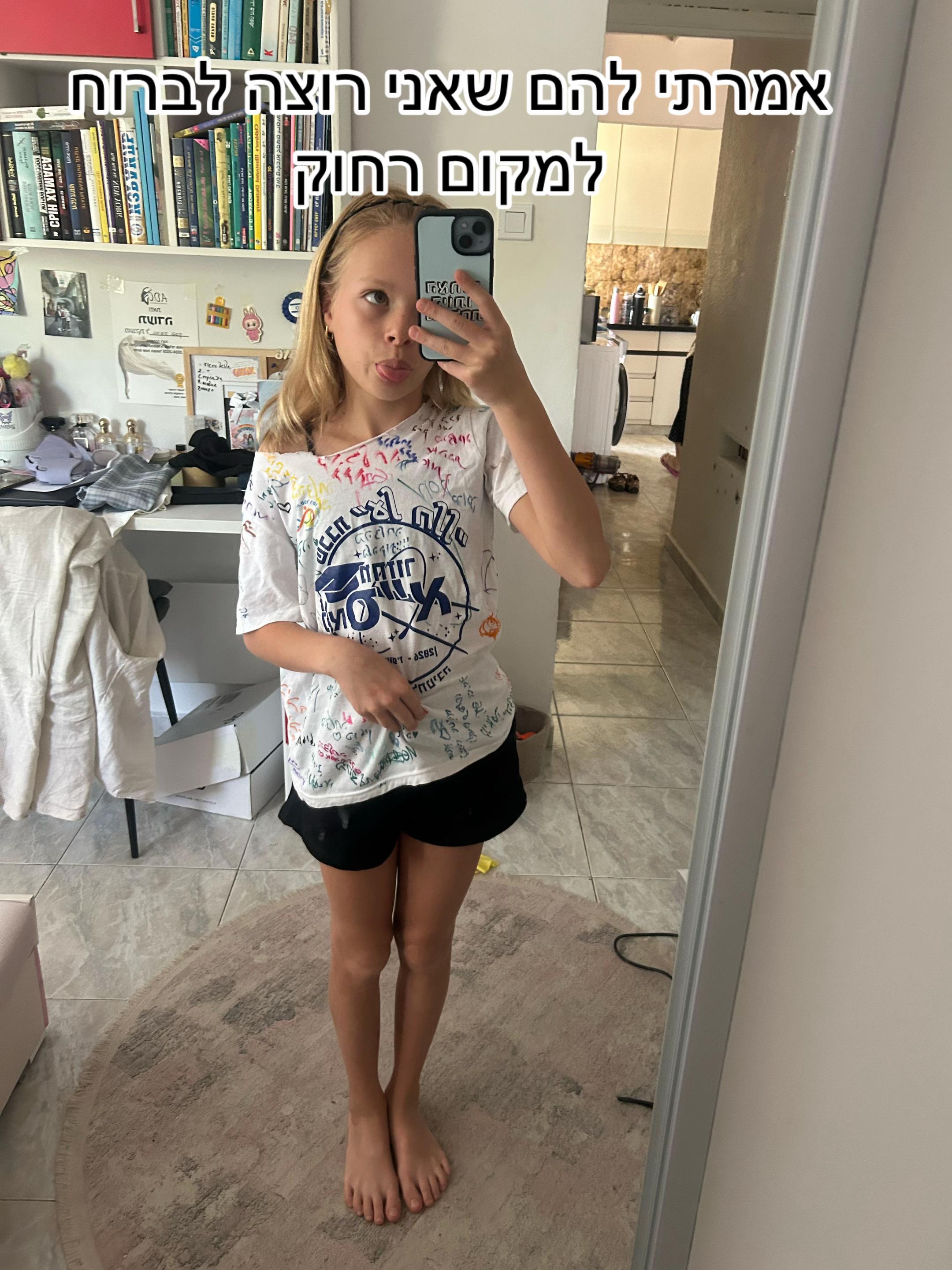 @Aviva😘🤍