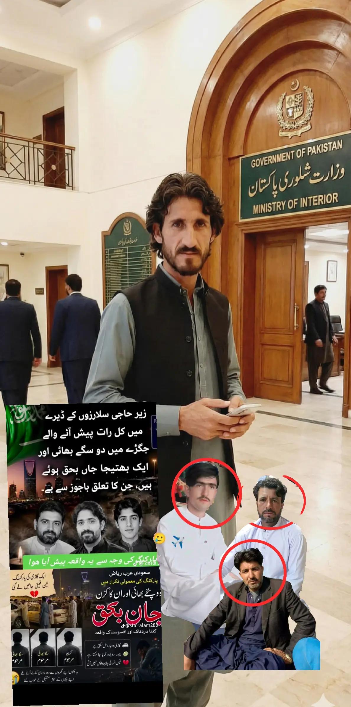 @naqeeub ullah