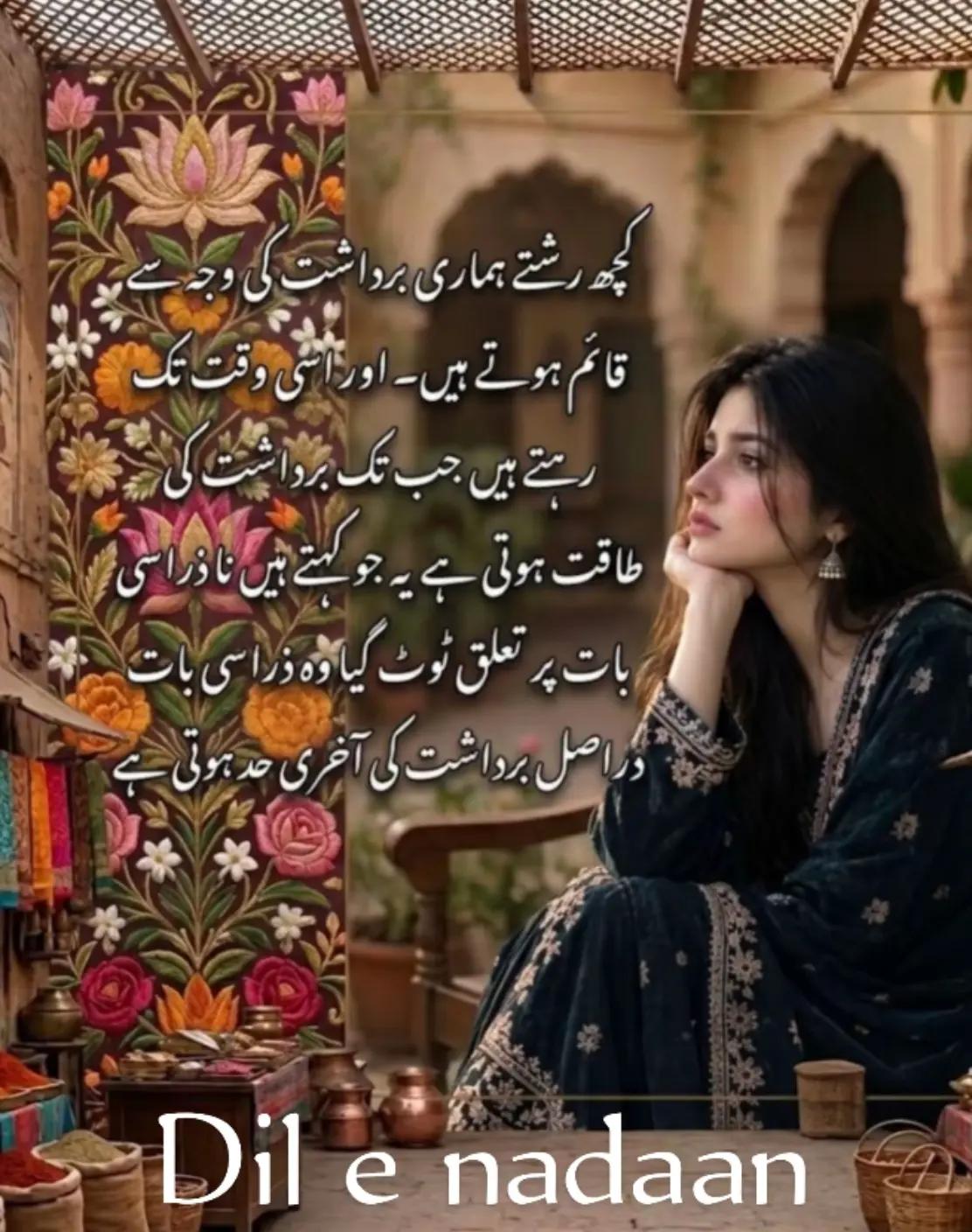 @Dil e nadaan