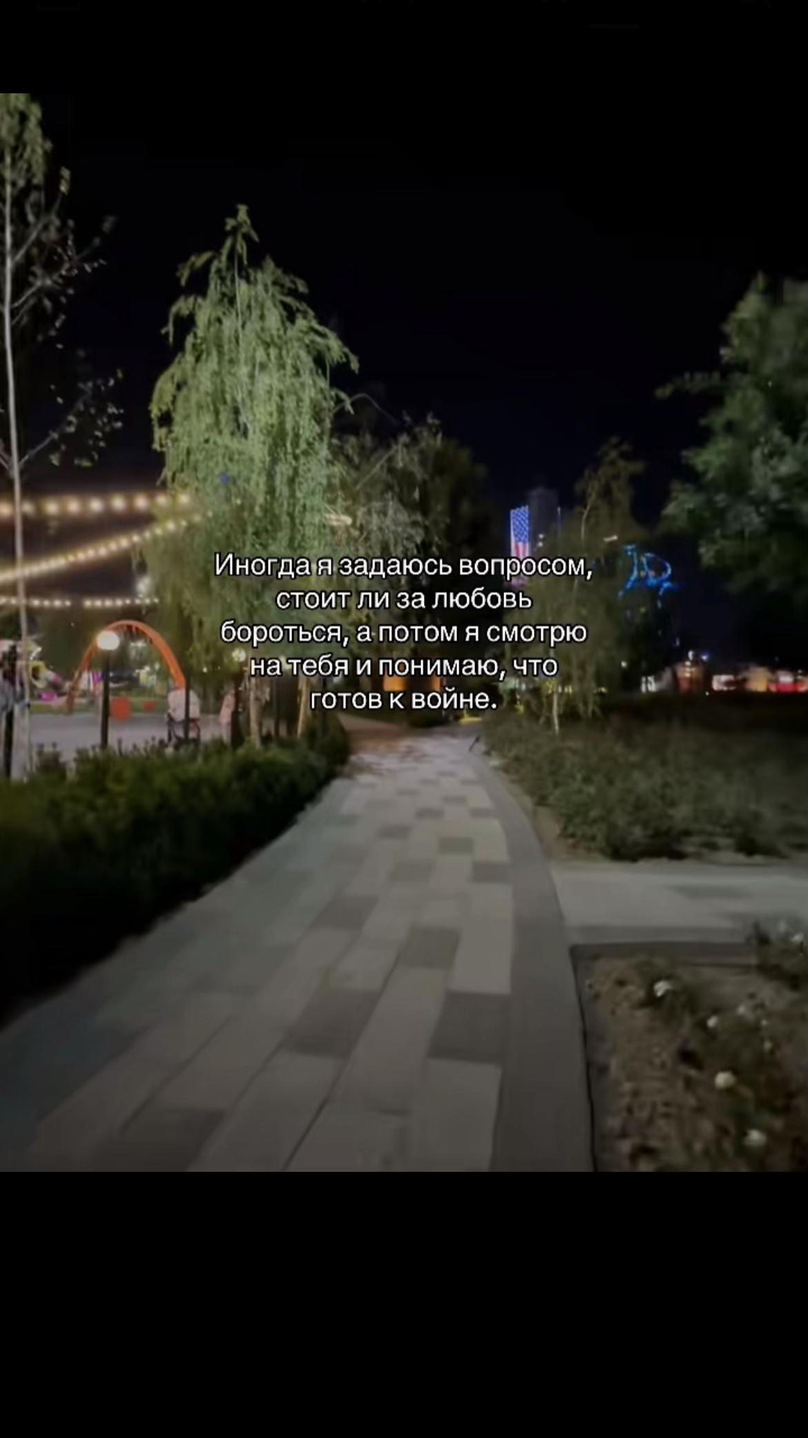 @AVK EDE TikT
