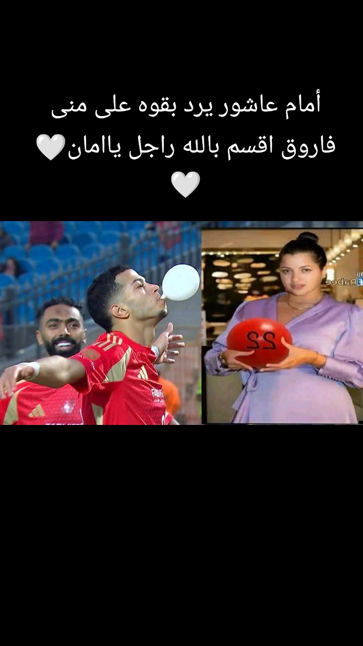 @سنظل اوفياء لك يا زمالك 🤍🏹
