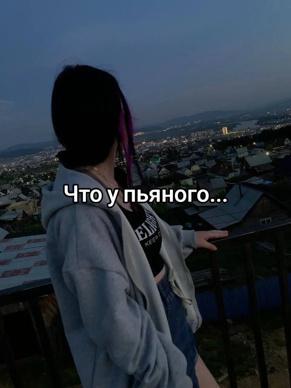 @Единственная 🔥