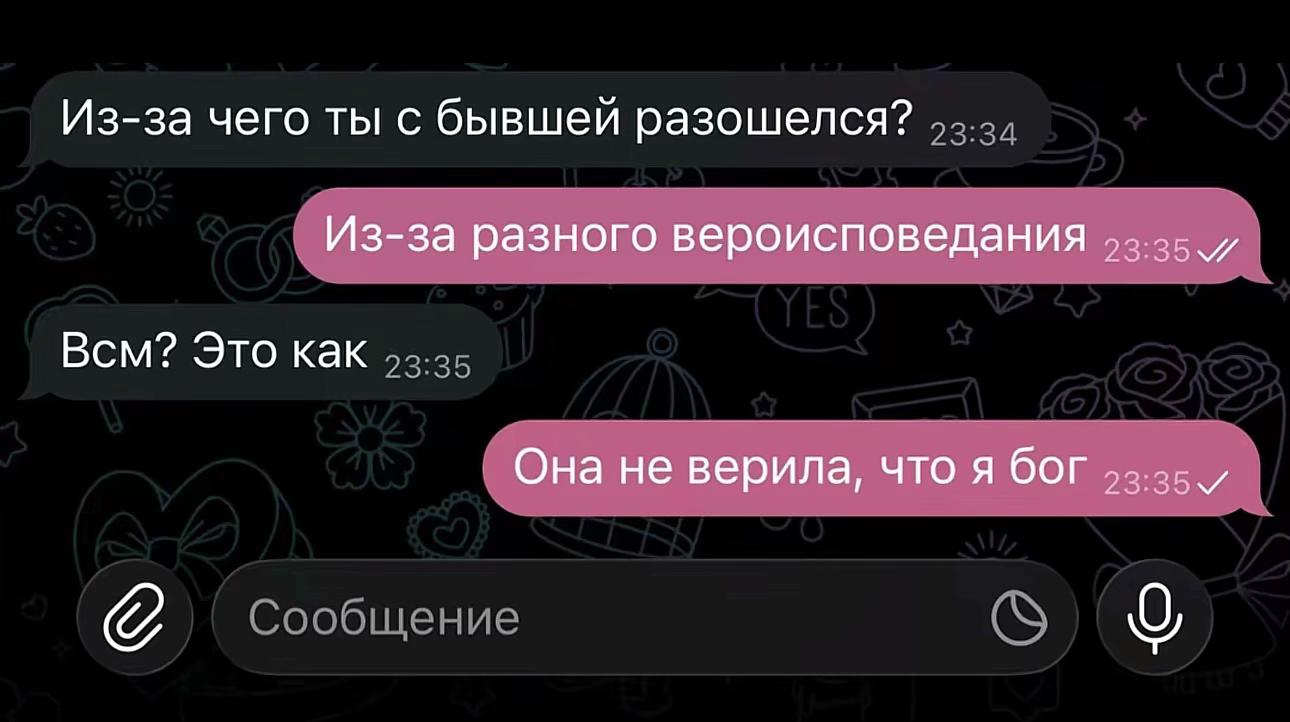 @Мирон Стритов🪓🩸