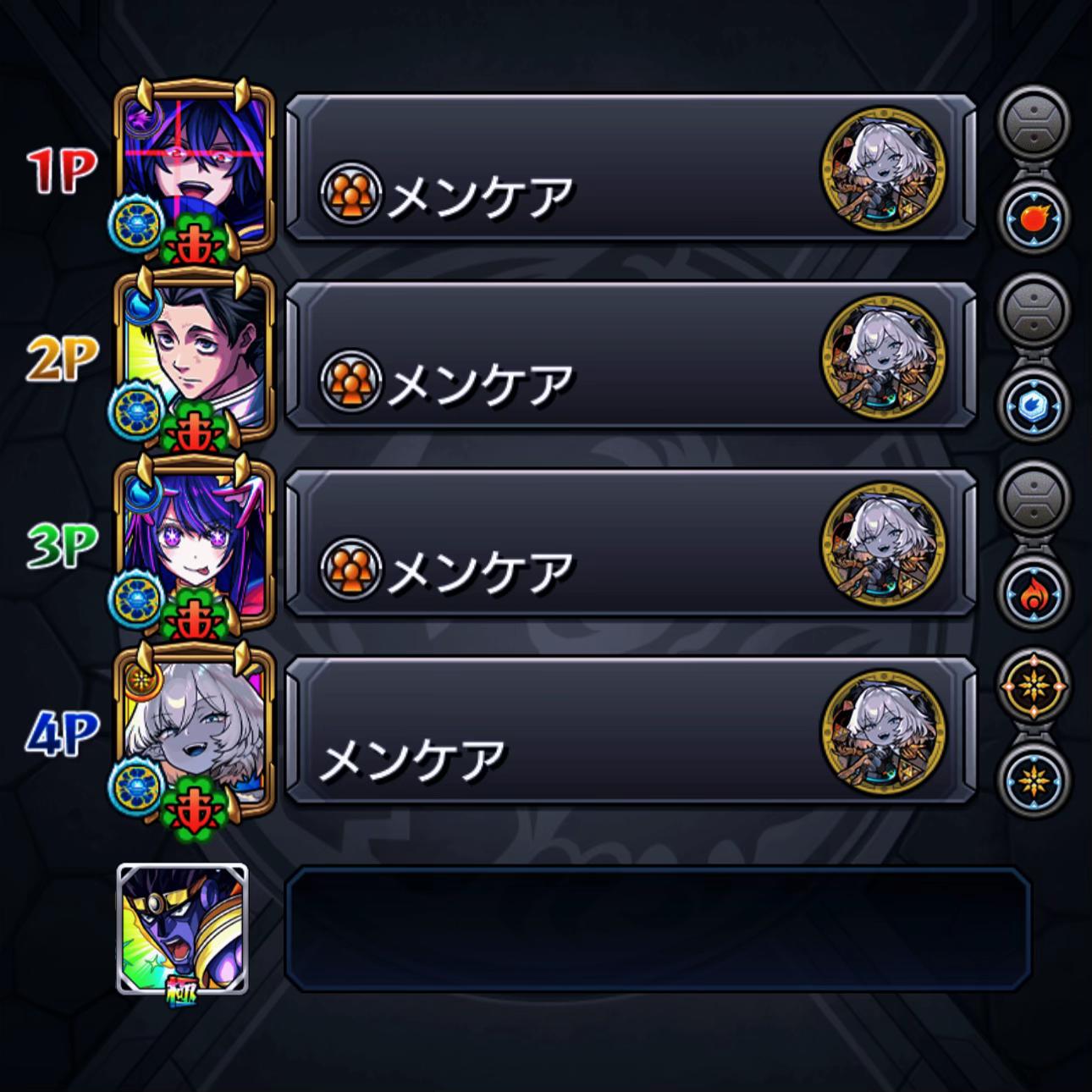 @メンケアします